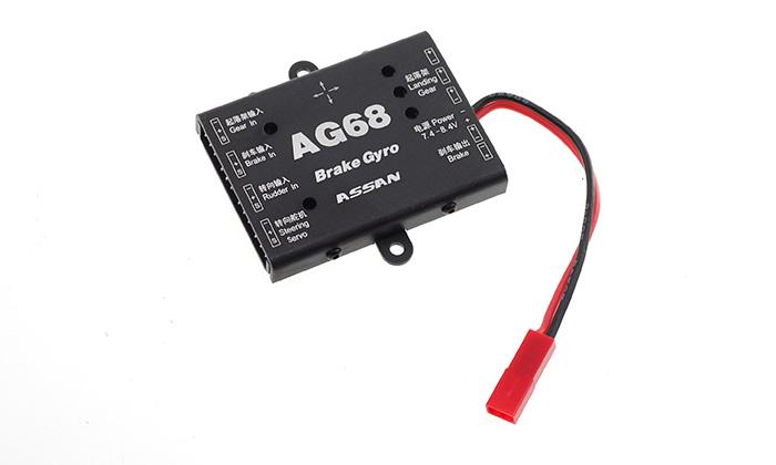 ASSAN AG68 MULTIFUNCTION ELECTRIC RETRACT CONTROLLER WITH ANTI-SIDESLIP BRAKE GYRO